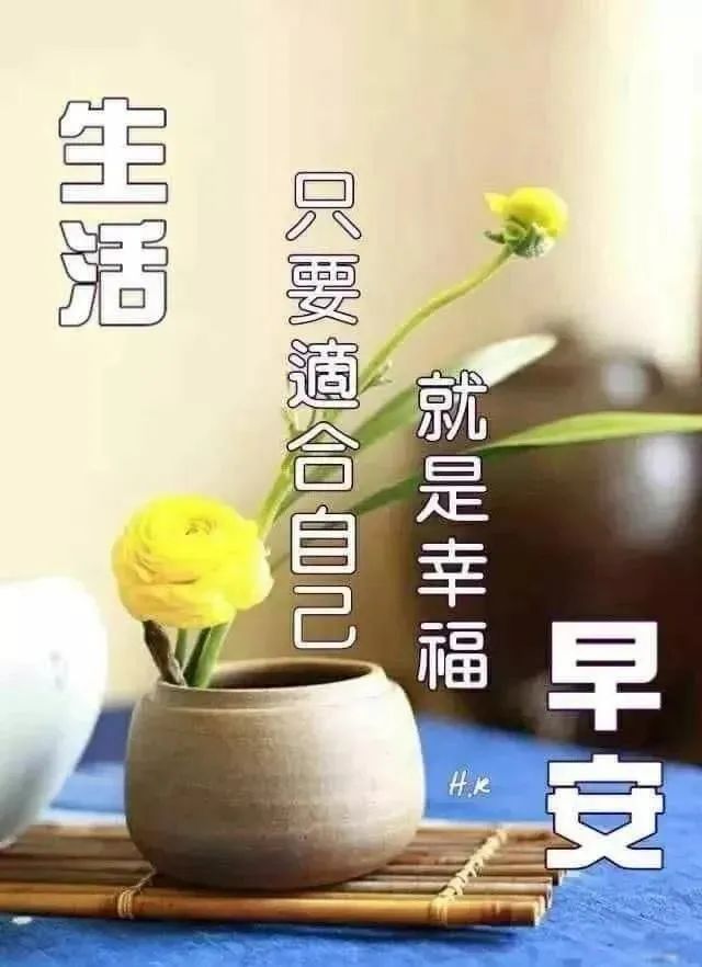 3月18日周三群发早上好问候祝福动态表情图片 3月最美