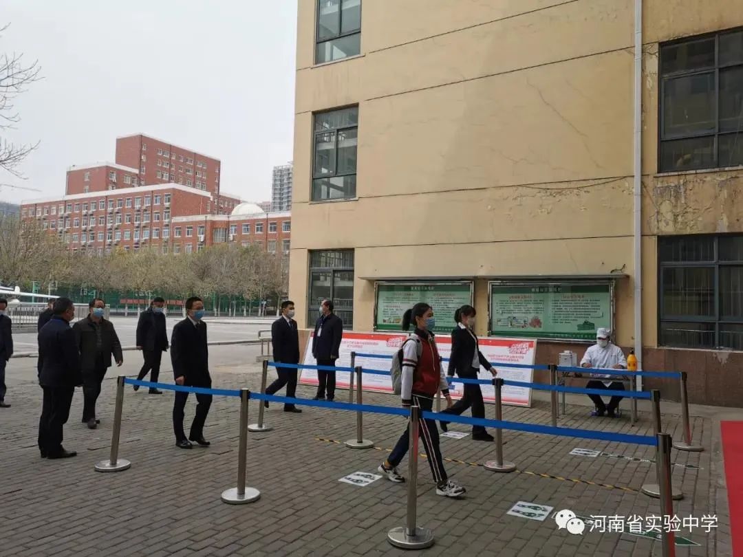 为复学做准备,河南省实验中学进行入校入班就餐宿舍全