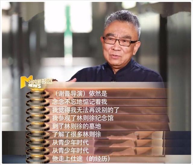 国家一级演员鲍国安：“曹操这个角色，差点毁