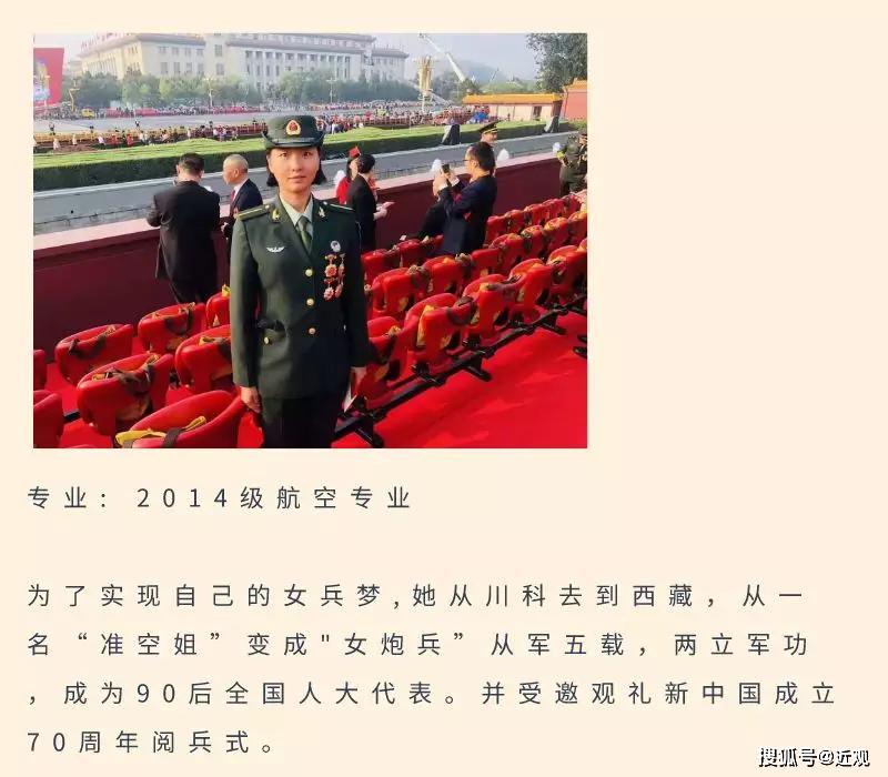 广受■因为这个敢为人先的育人机制！川科学子广受企业欢迎！