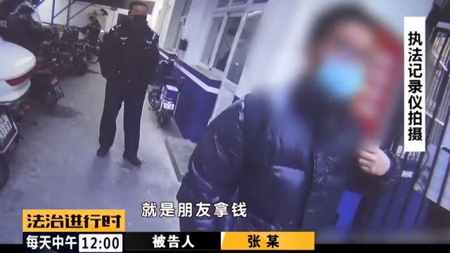 北京一男子谎称能买口罩，诈骗几十万后全部赌博输光