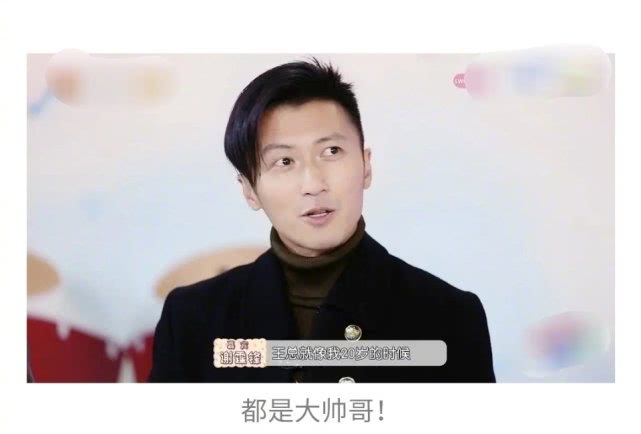 谢霆锋苏有朋都说王俊凯像当年的自己，王俊凯