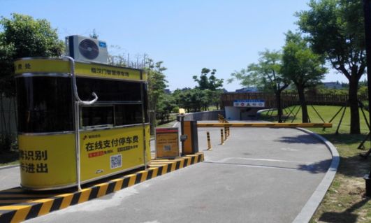 上水径停车月卡 124300b73a6048f1b2865ee2415e1e60.jpeg