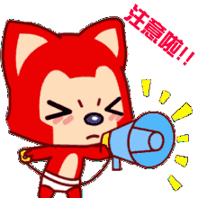 力源不锈钢网