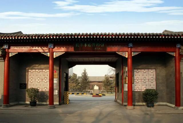 不如让我们穿梭回老北京胡同里的北京鲁迅博物馆.