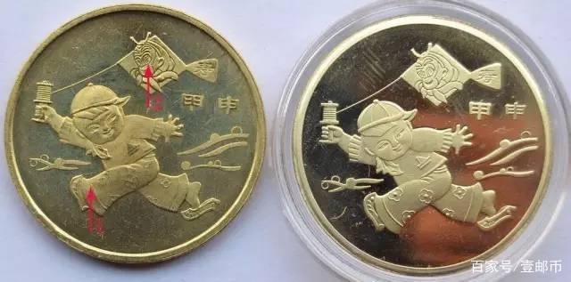 流通纪念币鉴真假系列（二）——鉴别2004年贺岁猴年纪念币