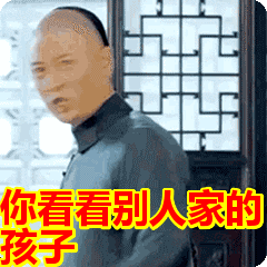 【刘颖豪】这其中有何“奥秘”？点赞 | 湖南这24名“牛娃”被清华北大相中
