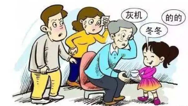 7岁小孩说话不清楚怎么办