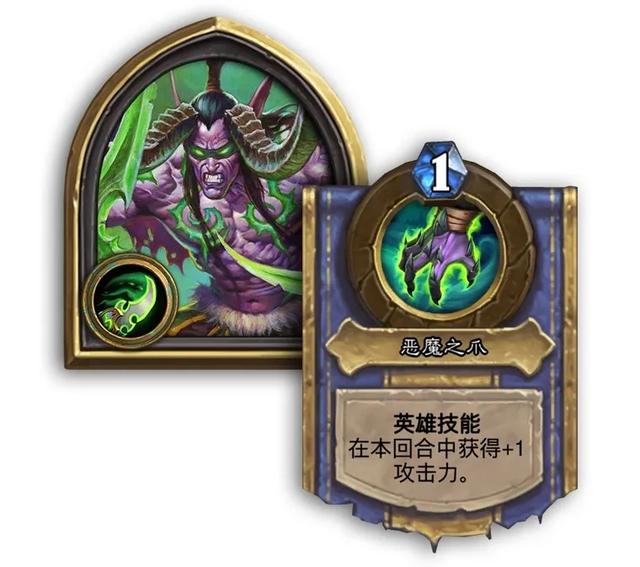 2020炉石天梯排名奖_炉石传说10月天梯胜率最高卡组2020卡组排名最新