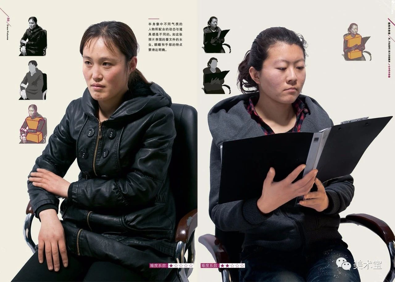 练好半身像远比你想象的更重要送你一组照片素材拿去画