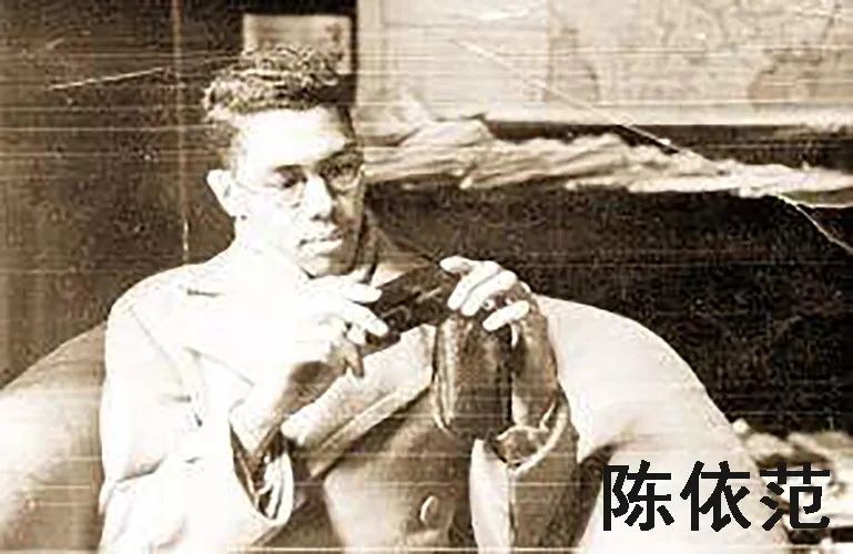 艺术手册】陈依范与中国现代艺术国际巡展（1937-39）（上）_黄新波