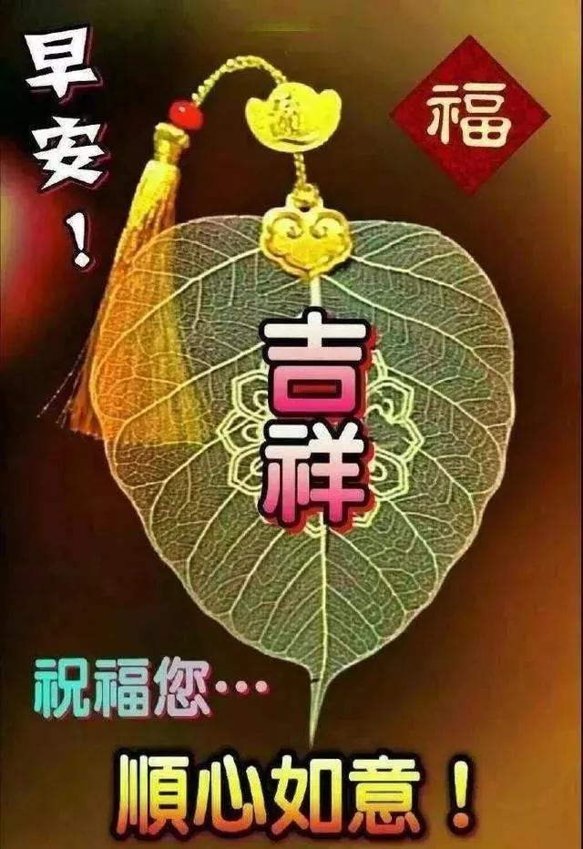 快乐是幸福的保温墙友谊是心灵的暖心房早安