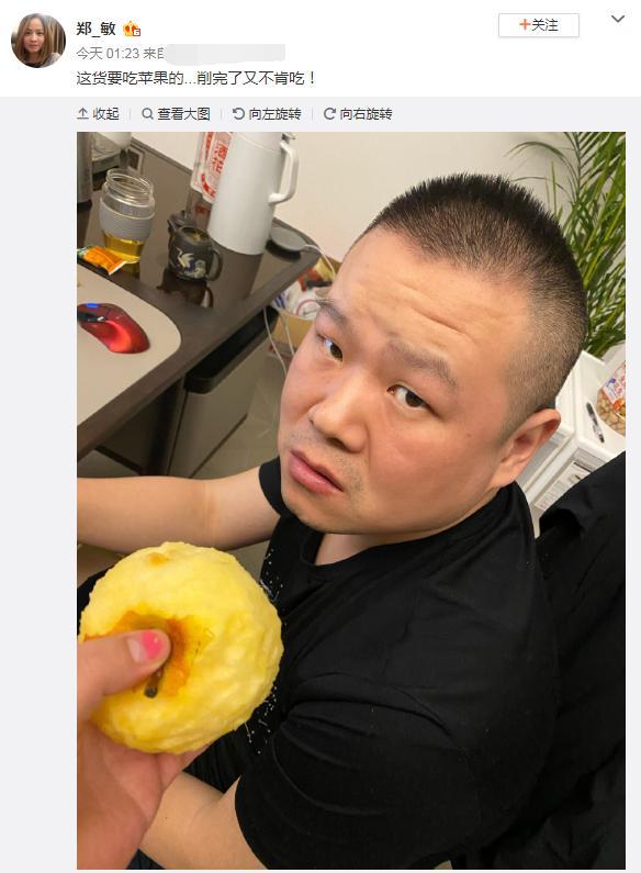 岳云鹏晒帅照庆35岁生日，老婆拆台生日日期都搞