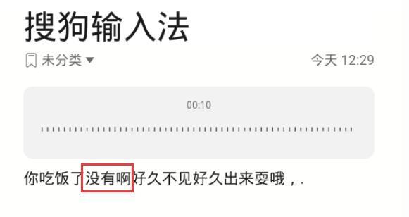 讯飞输入法和搜狗输入法哪个好用一点 21f310bd5faa4103a2594248e4c5f216.jpeg