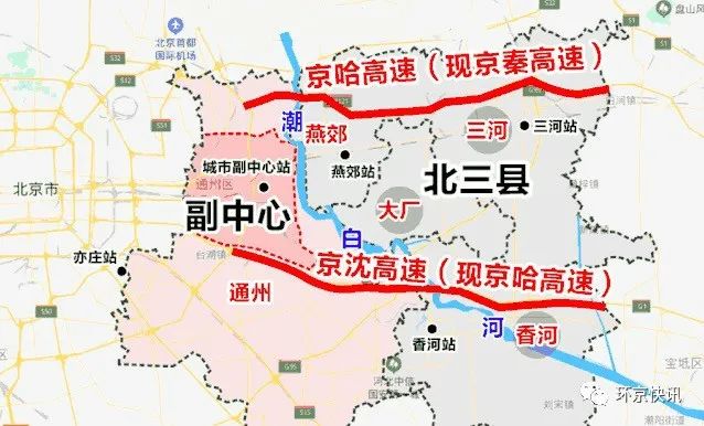 通州与北三县协同规划下的一河两路产业布局厂通桥开建近在咫尺