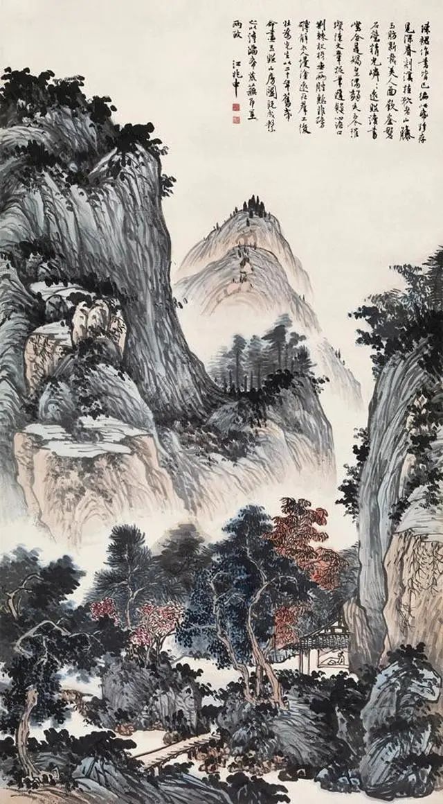 江兆申 清暉壽平王 花卉山水合冊 中華民国 画集 中華民國 故宮博物院 中国