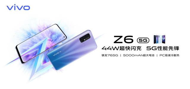 vivo如何在5G赛道中快人一步？Z6的功劳不可忽视