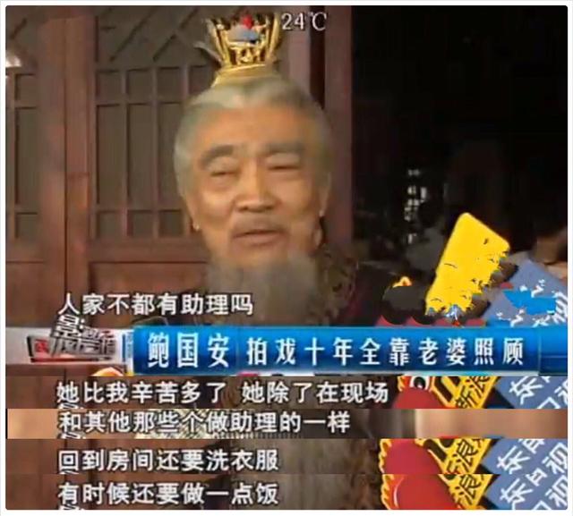国家一级演员鲍国安：“曹操这个角色，差点毁