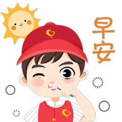 志愿