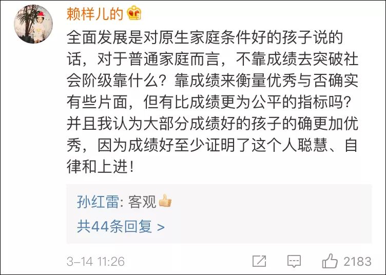 官宣！14地疫情通报停发！中考不推迟！疫情下拼了命都要考上好高中！