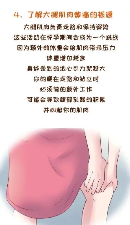 如何快速缓解肌肉酸痛 263a4873f7bf42b38c195aba7fdaff25.jpeg