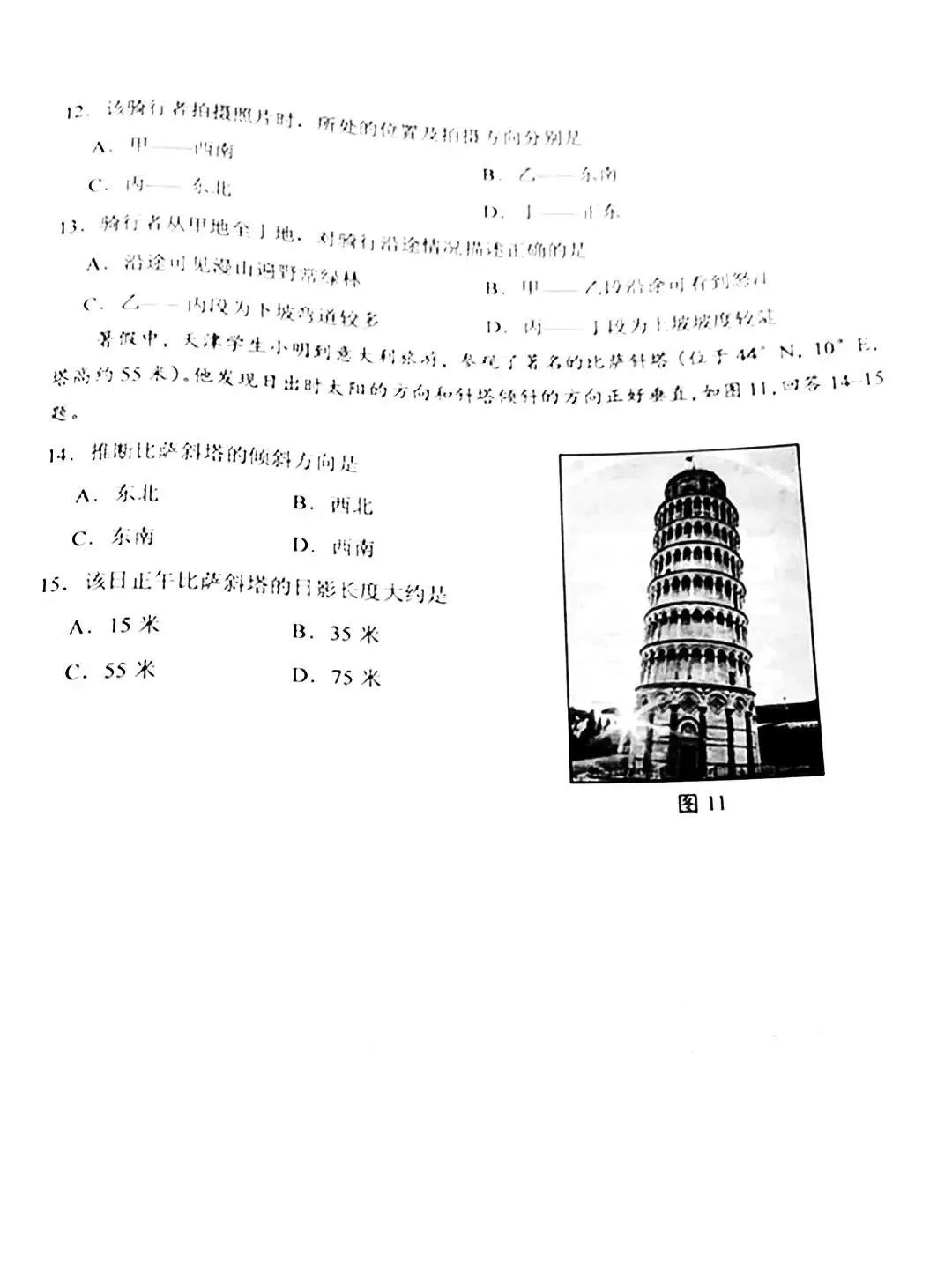 『模拟考』重磅! 2020高考全国将分九套试卷! 官方模拟考透露最新命题方向！