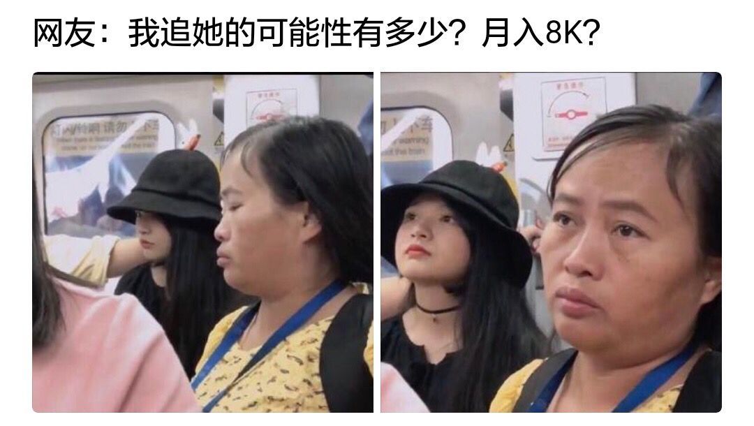 搞笑段子：你们怎么看呢？_老婆