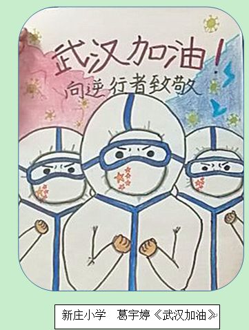 记录下这一特殊时刻,作为他们的战疫笔记,向白衣英雄们致敬