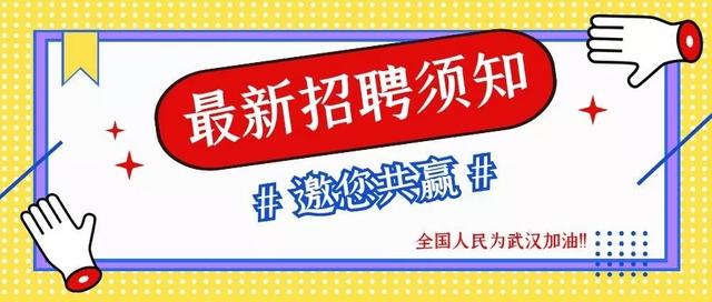 最新电镀招聘_急招电镀普工(3)