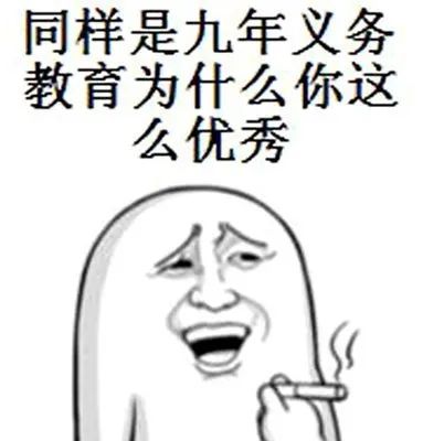 【刘颖豪】这其中有何“奥秘”？点赞 | 湖南这24名“牛娃”被清华北大相中