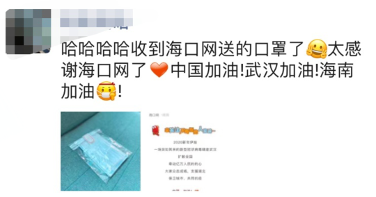 送人口罩留言_戴口罩的卡通图片