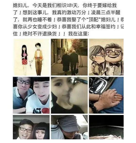 王迅老实人设崩塌：弃发妻娶小18岁嫩女，今发妻