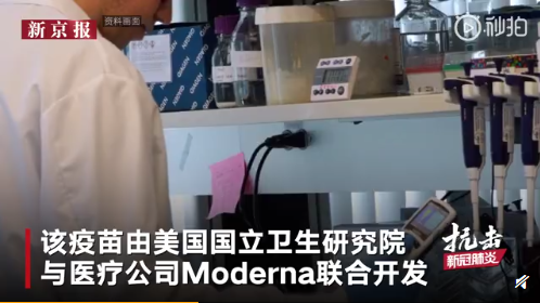 中国军队重组新冠疫苗获批，启动临床试验 | 疫情热点