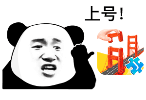 表情| 是兄弟就钉钉上号,淦碎我的眼镜!