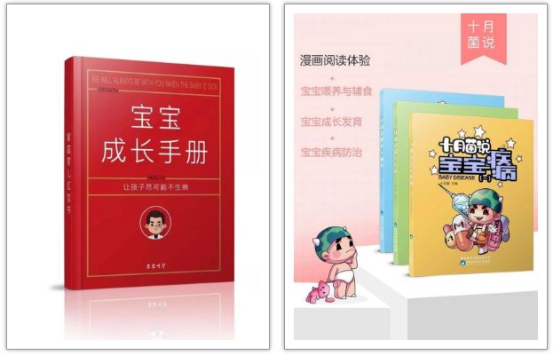 宝宝■医生表示：恨铁不成钢，原来是……宝宝烫伤“神手段”