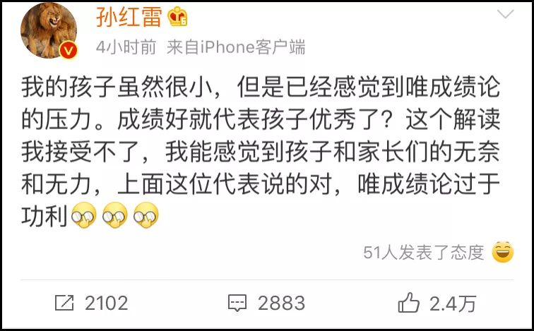 官宣！14地疫情通报停发！中考不推迟！疫情下拼了命都要考上好高中！