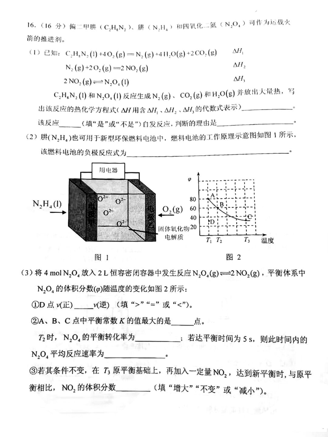 『模拟考』重磅! 2020高考全国将分九套试卷! 官方模拟考透露最新命题方向！