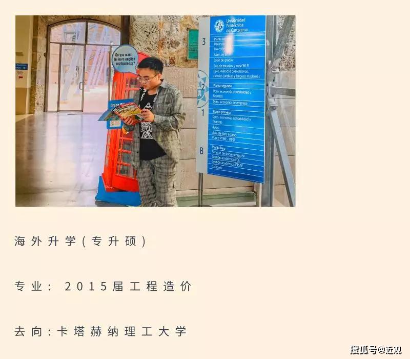 广受■因为这个敢为人先的育人机制！川科学子广受企业欢迎！