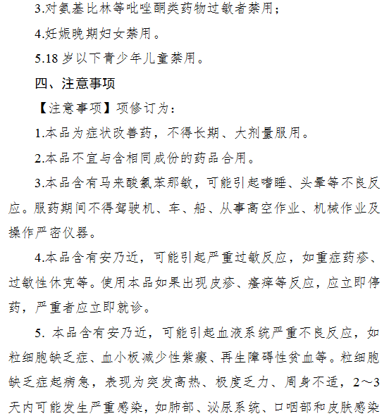 囚禁简谱_囚禁动漫(2)