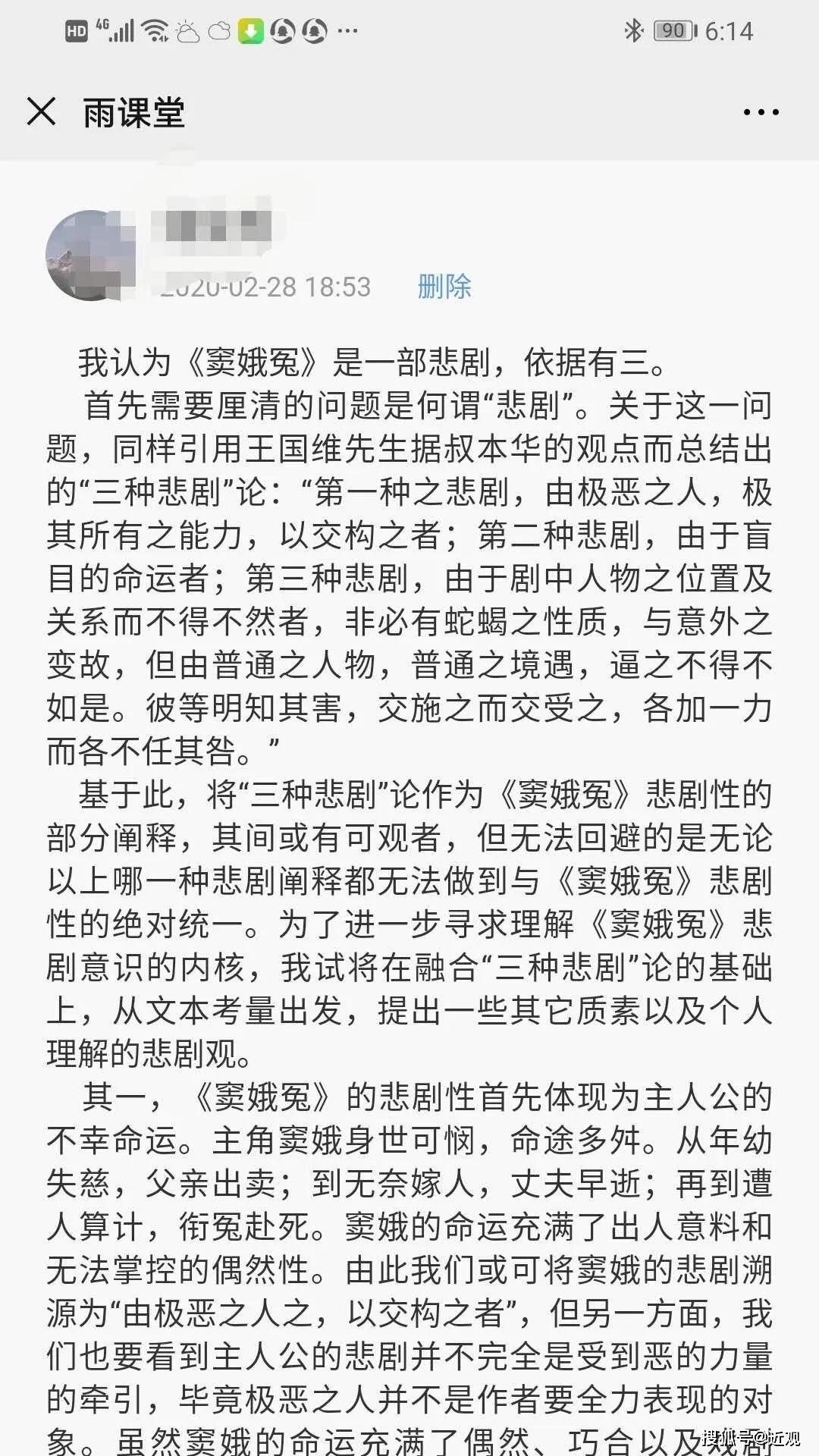 网络一线牵简谱_网络一线牵简谱 谱友园地 中国曲谱网(3)