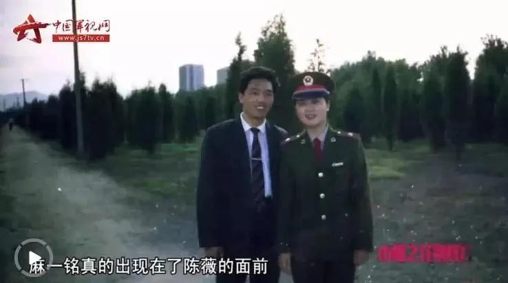 一个星期后,麻一铭真的出现在陈薇面前.于是,两个人相爱了.