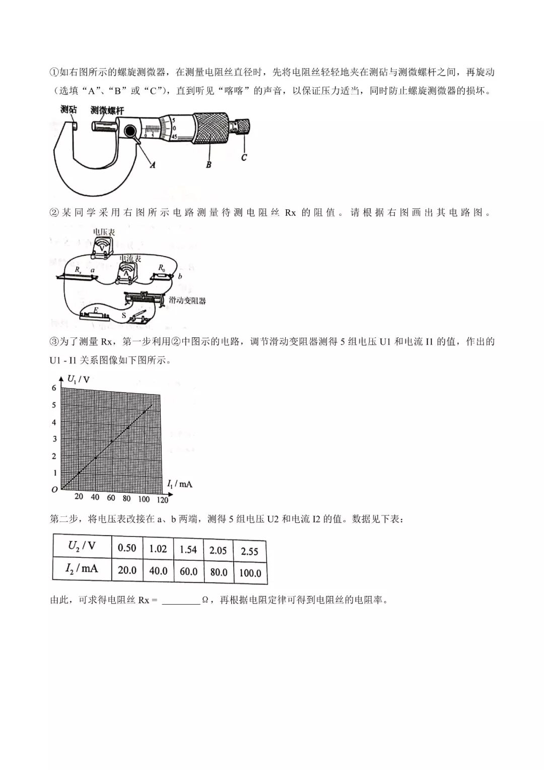 『模拟考』重磅! 2020高考全国将分九套试卷! 官方模拟考透露最新命题方向！
