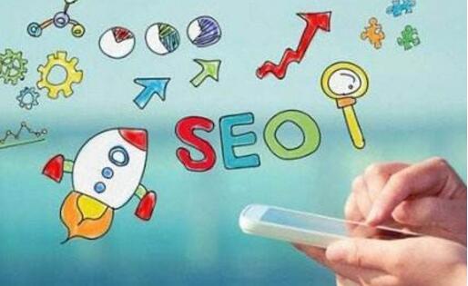 网站seo优化度的掌握
