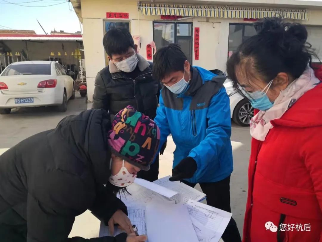 外来人员常住人口登记_户口本常住人口登记页(3)