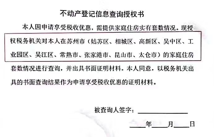 为什么苏州园区不算gdp_苏州园区体检报告(2)