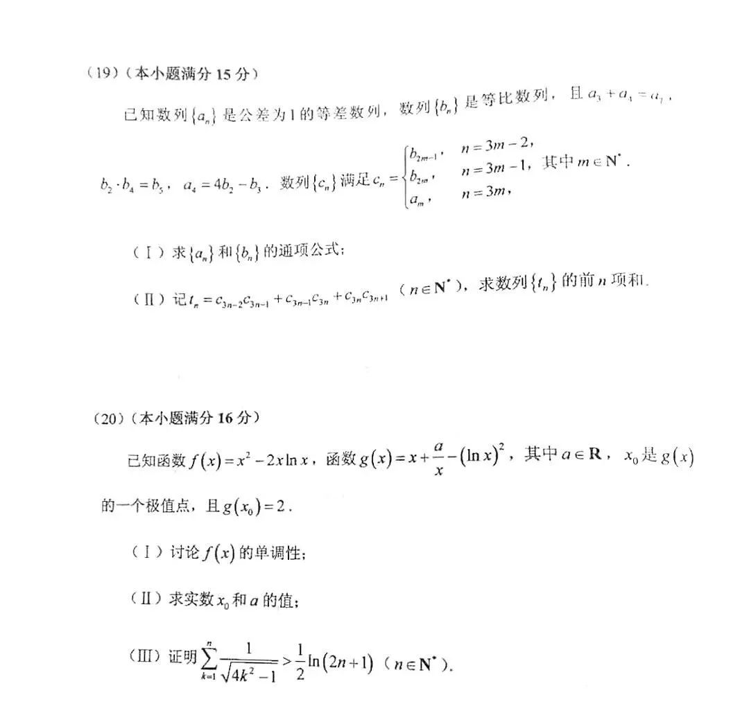 『模拟考』重磅! 2020高考全国将分九套试卷! 官方模拟考透露最新命题方向！