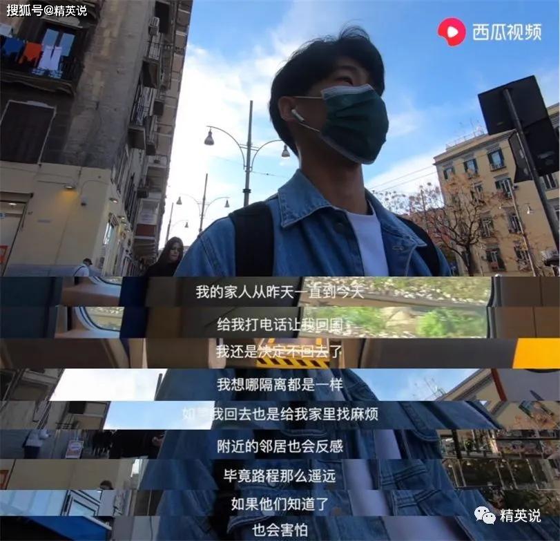 原创留学生被骂“千里投毒”：海外学子要不要回国？张文宏医生建议考虑这两点