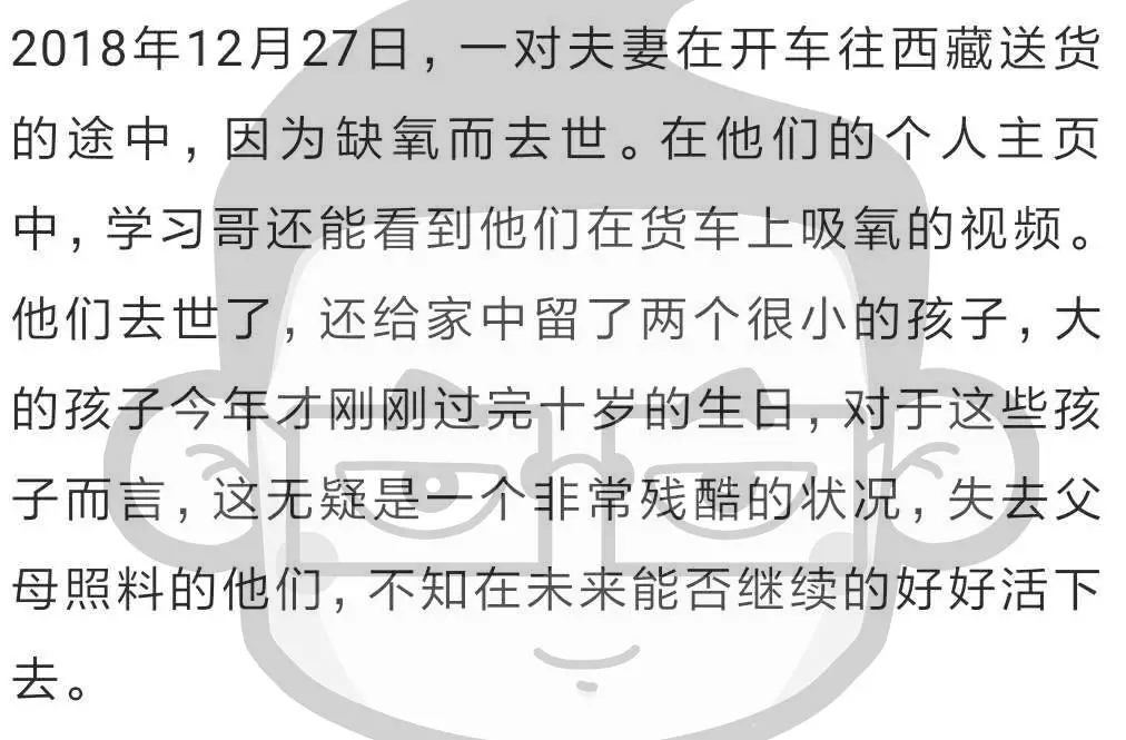 父母：又两省马上开学! 校内还不用戴口罩!在家自学不下去时想想同龄人