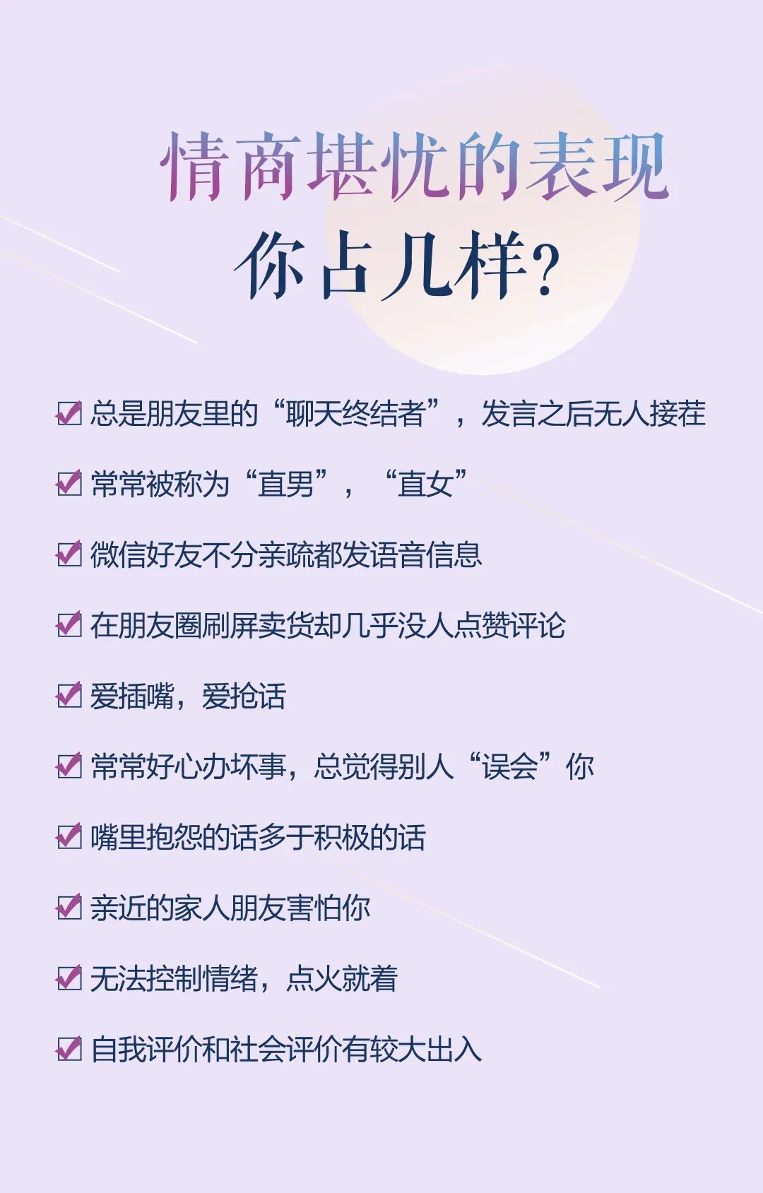 跟朋友高情商聊天,从陌生到亲密：与朋友的高情商聊天技巧