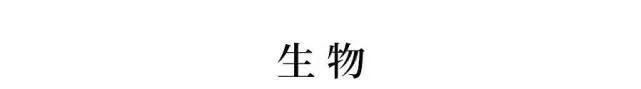 「预测」2020高考怎么考？6大命题预测重磅来袭！